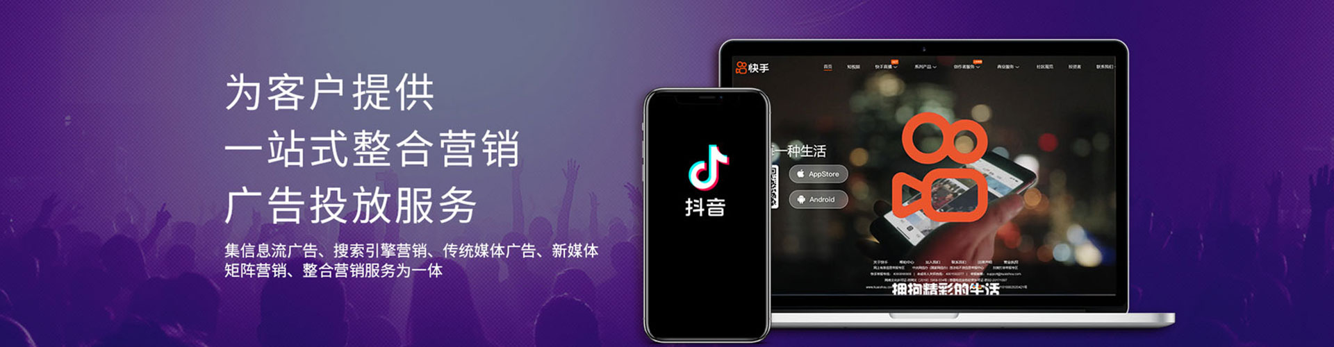 易门信息流营销
